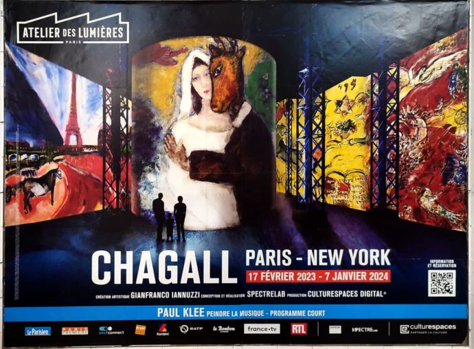 Марк Шагал картины, фото, выставка в Париже с 17 февраля 2023
